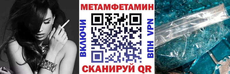 omg онион  как найти закладки  Монино  АМФ Premium 