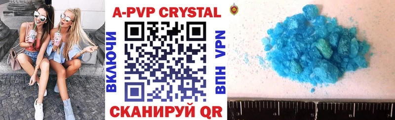 Alfa_PVP Соль  Монино 