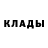 Амфетамин 97% Dilmon