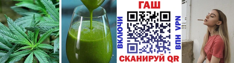 OMG зеркало  Монино  Печенье с ТГК марихуана 