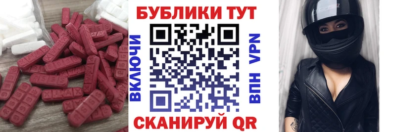 где найти   Монино  ЭКСТАЗИ 99% 