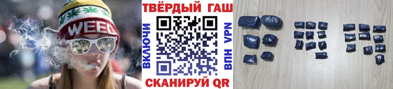 ГАШ 40% ТГК ссылка на мегу как войти Монино где можно купить наркотик