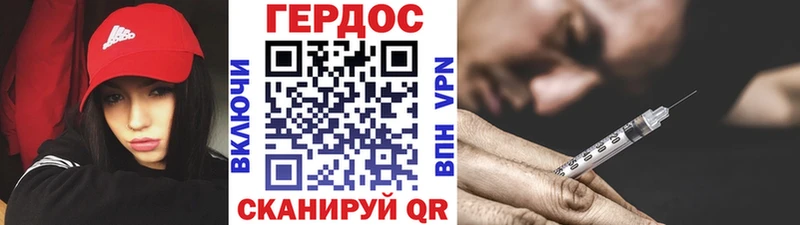 ГЕРОИН Афган  цена наркотик  Монино 