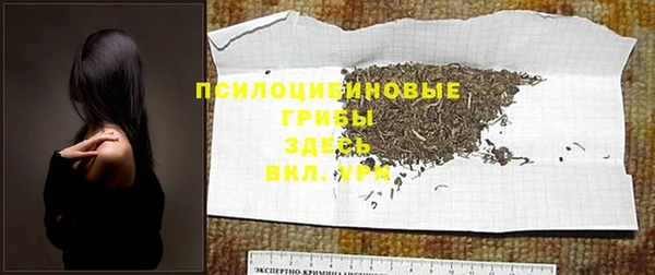 мяу мяу кристалл Белокуриха