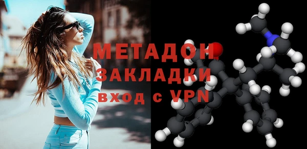 альфа пвп VHQ Белоозёрский