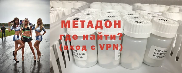 альфа пвп VHQ Белоозёрский