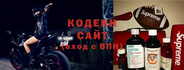 альфа пвп VHQ Белоозёрский