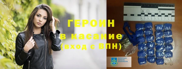 альфа пвп VHQ Белоозёрский
