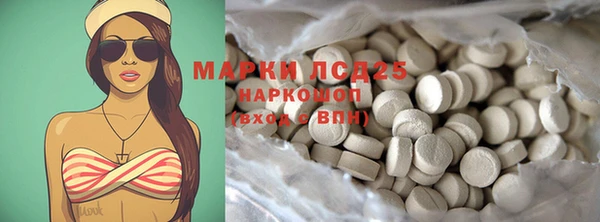 мяу мяу кристалл Белокуриха