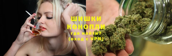 мяу мяу кристалл Белокуриха