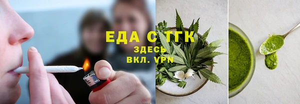 мяу мяу кристалл Белокуриха