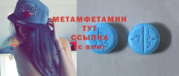 мяу мяу кристалл Белокуриха