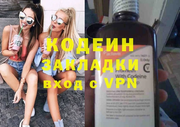 альфа пвп VHQ Белоозёрский
