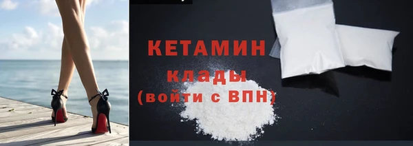 альфа пвп VHQ Белоозёрский