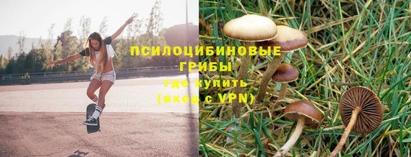 альфа пвп VHQ Белоозёрский