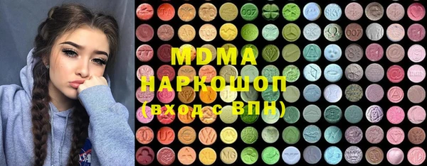 альфа пвп VHQ Белоозёрский