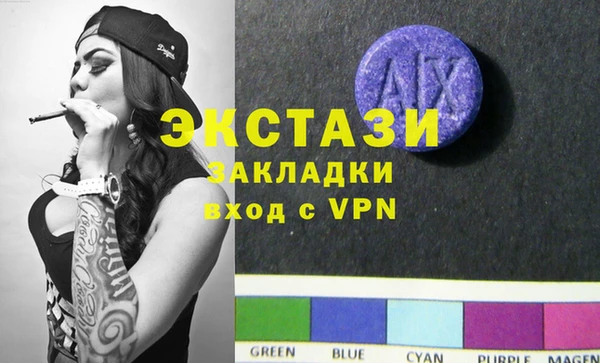 альфа пвп VHQ Белоозёрский