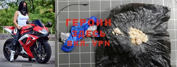мяу мяу кристалл Белокуриха