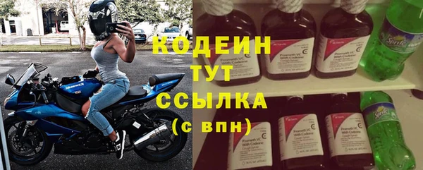 скорость Беломорск