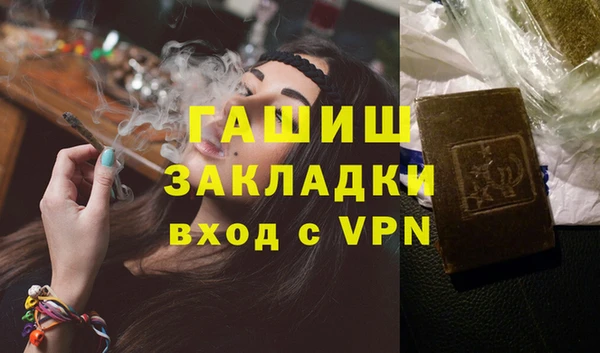 альфа пвп VHQ Белоозёрский