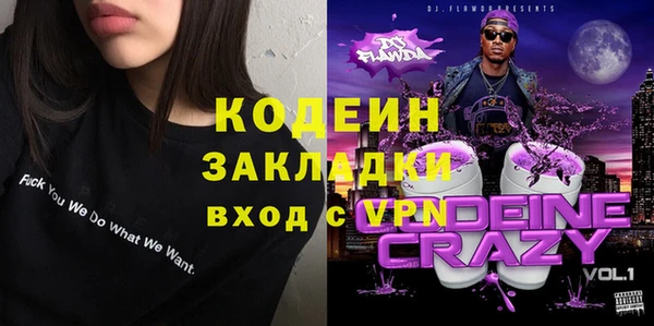альфа пвп VHQ Белоозёрский