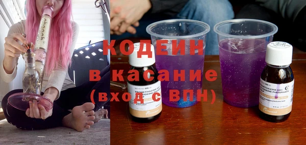 скорость Беломорск