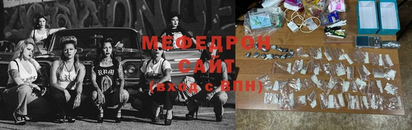 альфа пвп VHQ Белоозёрский