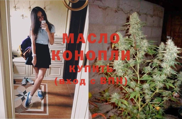 мяу мяу кристалл Белокуриха