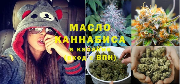 мяу мяу кристалл Белокуриха
