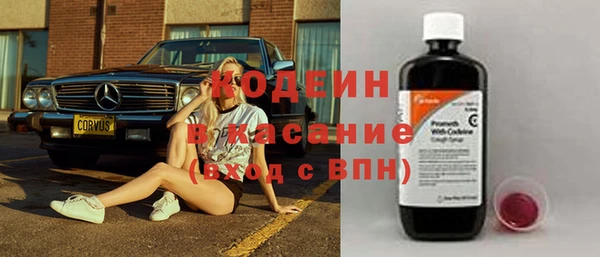 мяу мяу кристалл Белокуриха