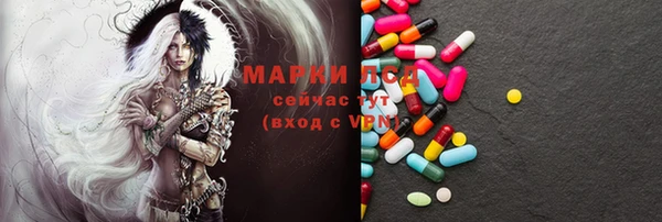 мяу мяу кристалл Белокуриха