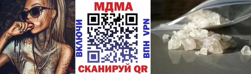 наркошоп  Монино  МДМА кристаллы 