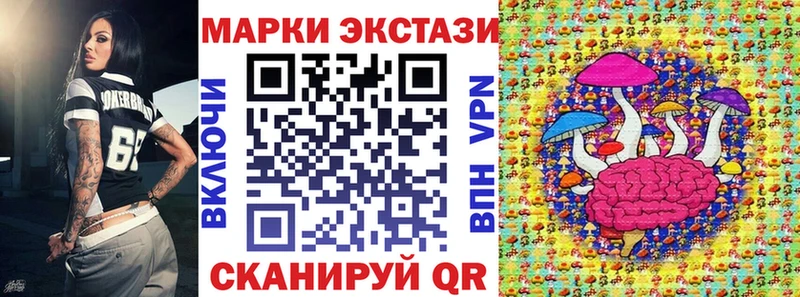 купить наркоту Монино дарк нет как зайти Марки N-bome 1,8мг