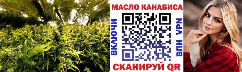 Дистиллят ТГК концентрат  Монино 